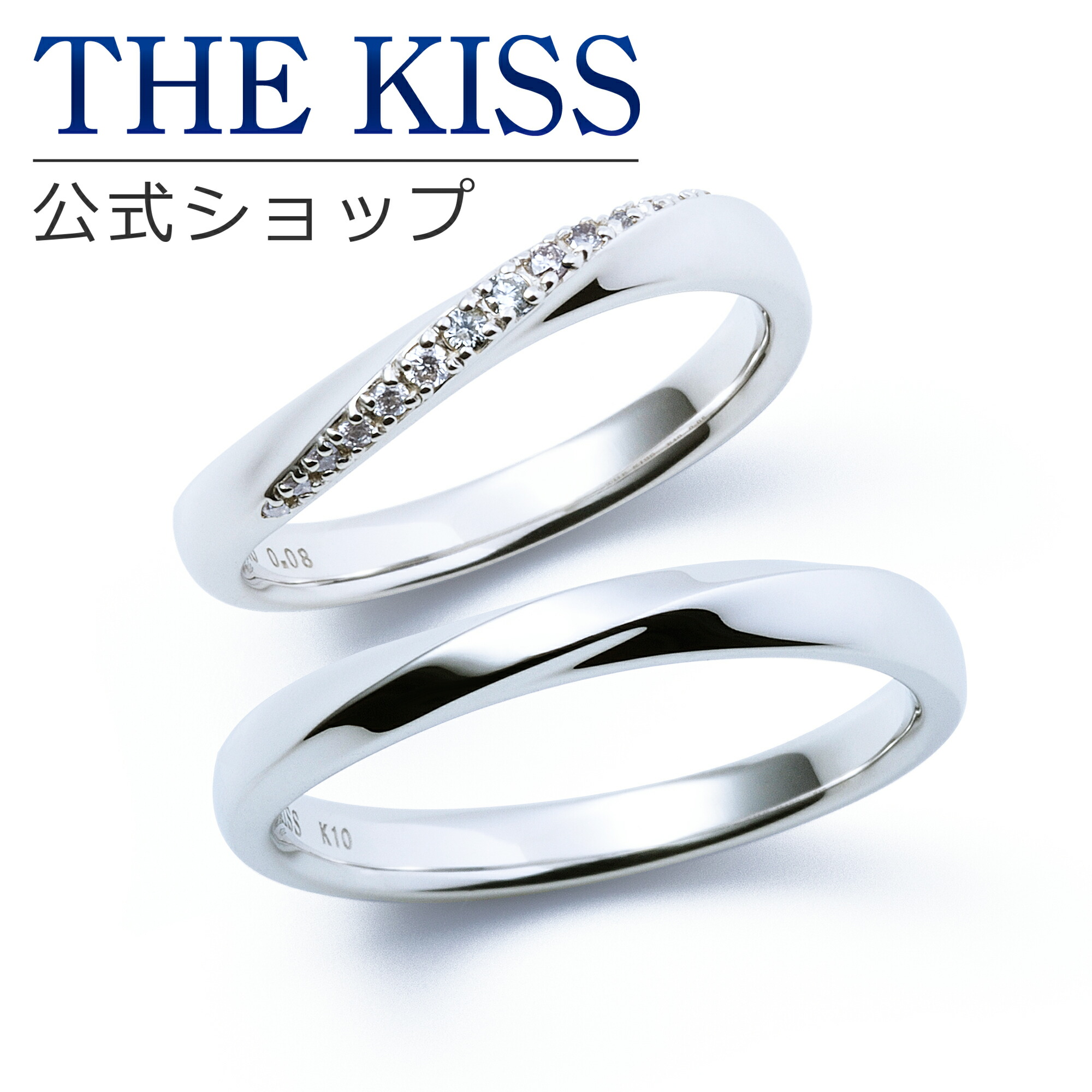 楽天市場】【結婚指輪】【ラッピング無料】【刻印無料】【THE KISS