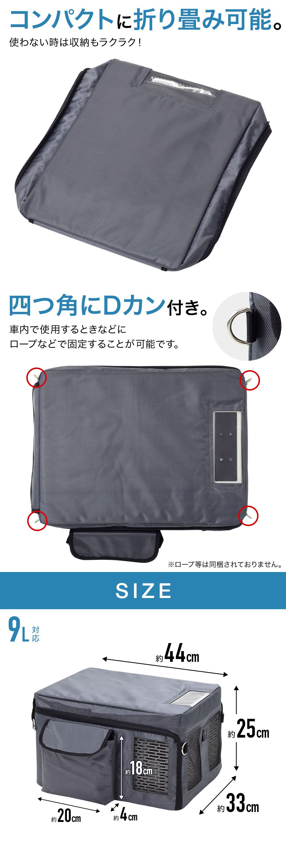 楽天市場】車載冷蔵庫保冷バッグ ポータブル冷蔵庫 容量9L専用 保冷