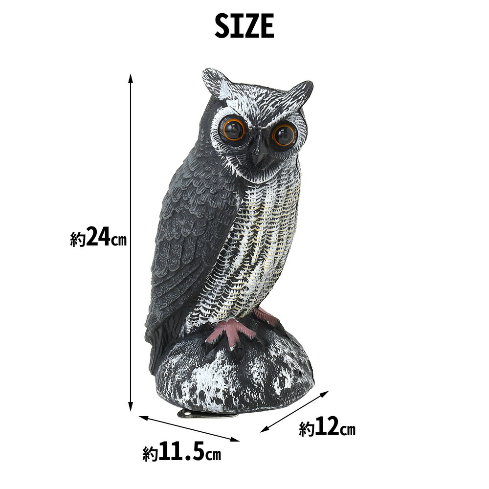 危険回避☆身を守る輝くフクロウオルゴナイト 危険回避☆身を守る輝く