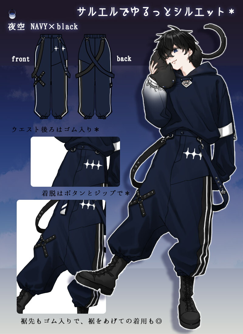 アシメな空色サルエルパンツ Favorite フェイバリット パンツ ボトムス