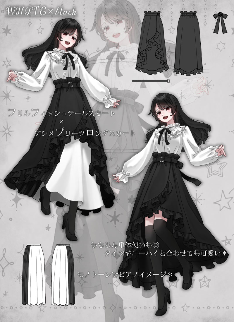 ゴシックフリルなピアノスカートセット ｜ Favorite