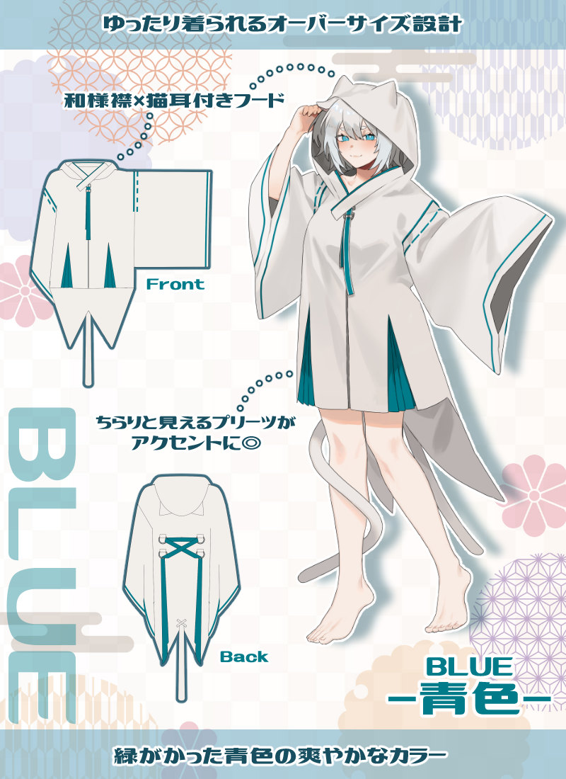 迷子のしろねこさんコラボ 迷子の和風猫パーカー ｜ Favorite