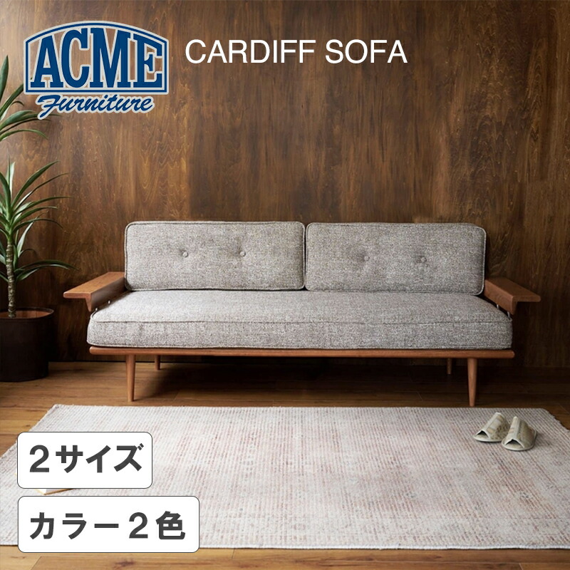 cardiff_sofa.jpg