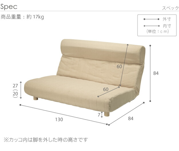 楽天市場】【5%OFFクーポン対象】フロアソファー 二人掛け 低反発 『低