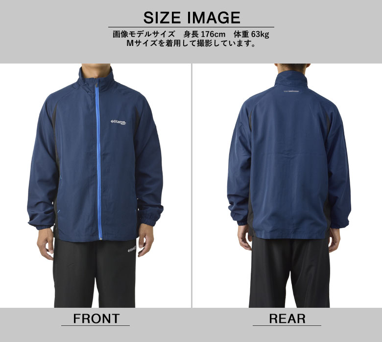 楽天市場】Kaepa ケイパ 裏メッシュ ジャケット メンズ 撥水 UV対策