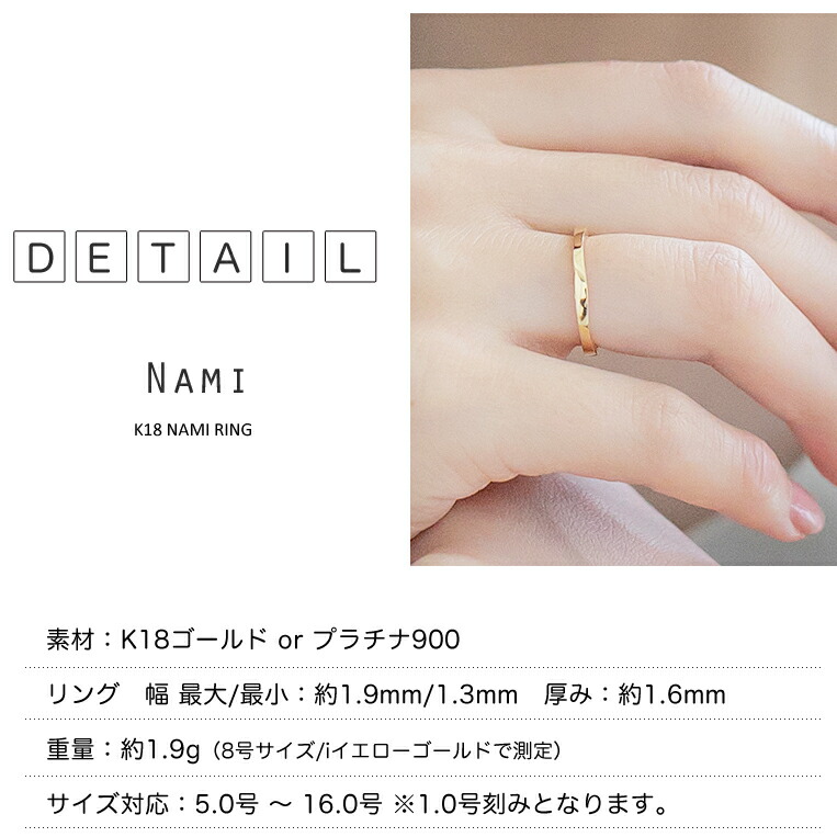楽天市場】K18 リング［Nami］18k プラチナ 18金 指輪 FLAGS