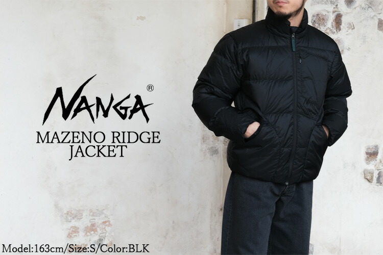 楽天市場】ナンガ NANGA マゼノリッジ ジャケット メンズ #N2530