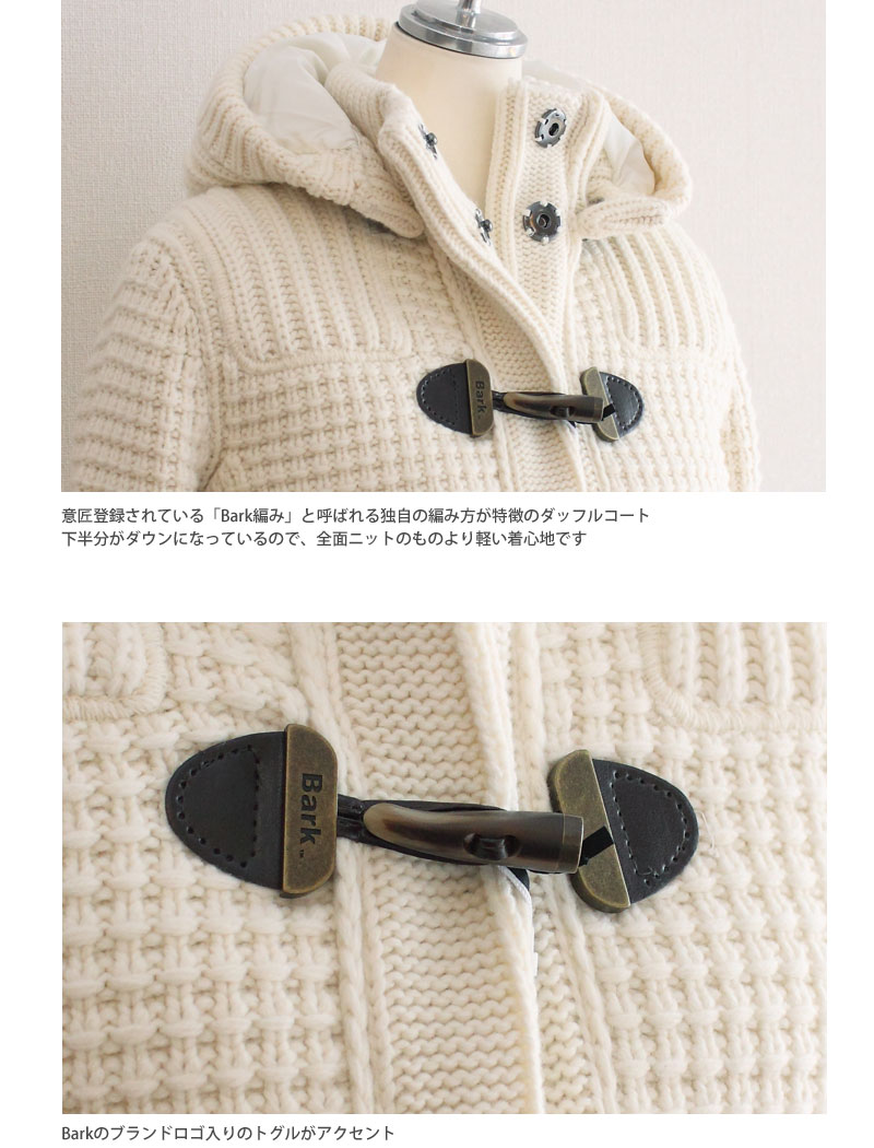 楽天市場】☆30％OFFセール☆【Bark−バーク】トグルがアクセント