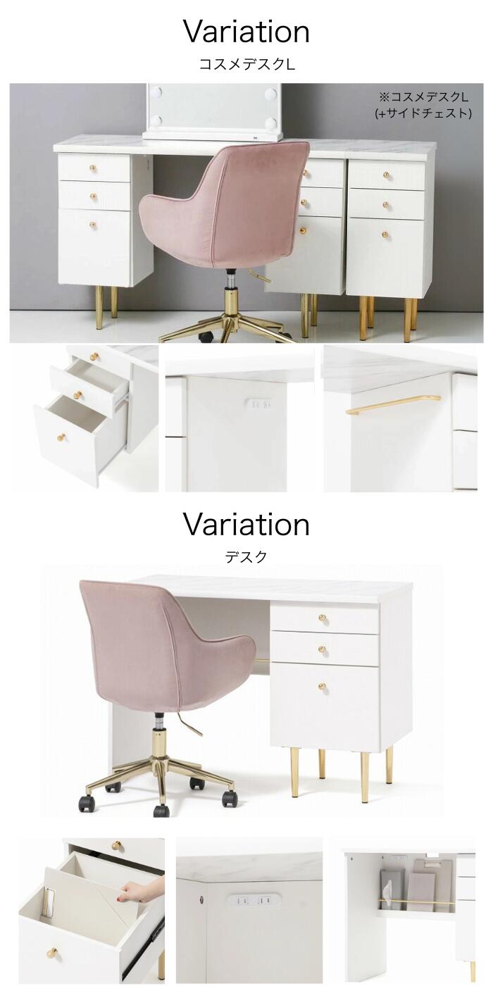 楽天市場】Francfranc フランフラン エルドラド ドレッサー デスク