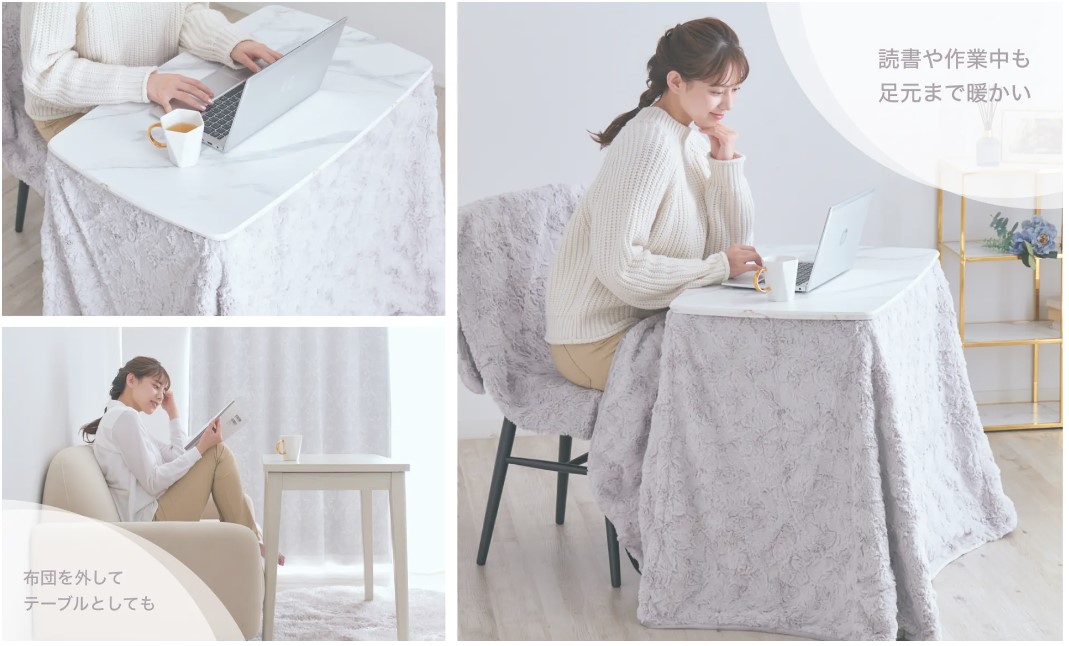 こたつ新発売【公式】Francfranc楽天市場店