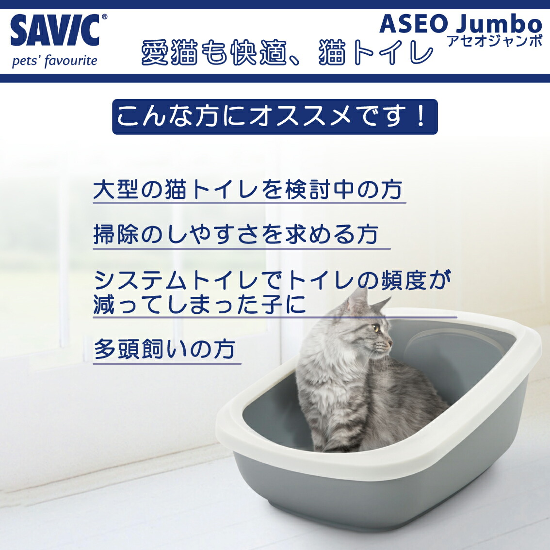 電動猫トイレ、 脱臭、 半密閉、 大型電動うんちショベル、 トイレ