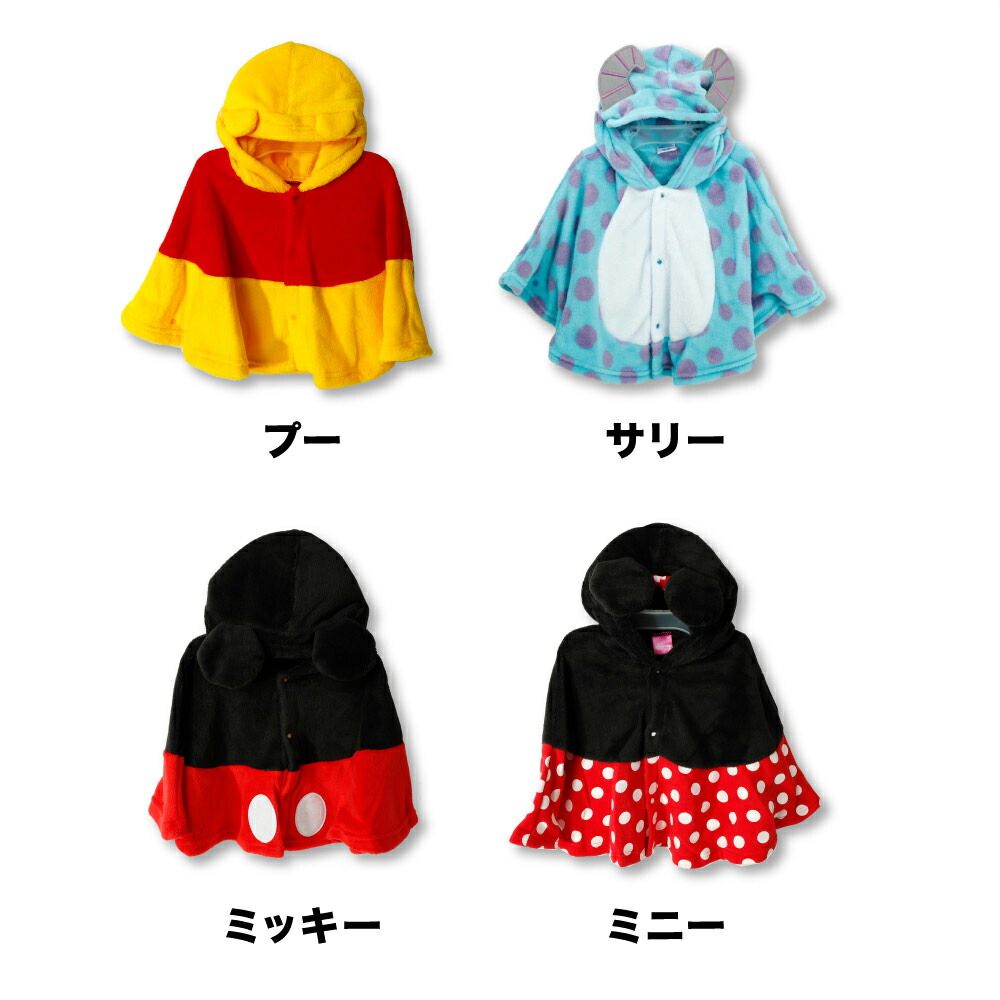 楽天市場】ディズニー コスプレ もこもこフリース なりきり オラフ