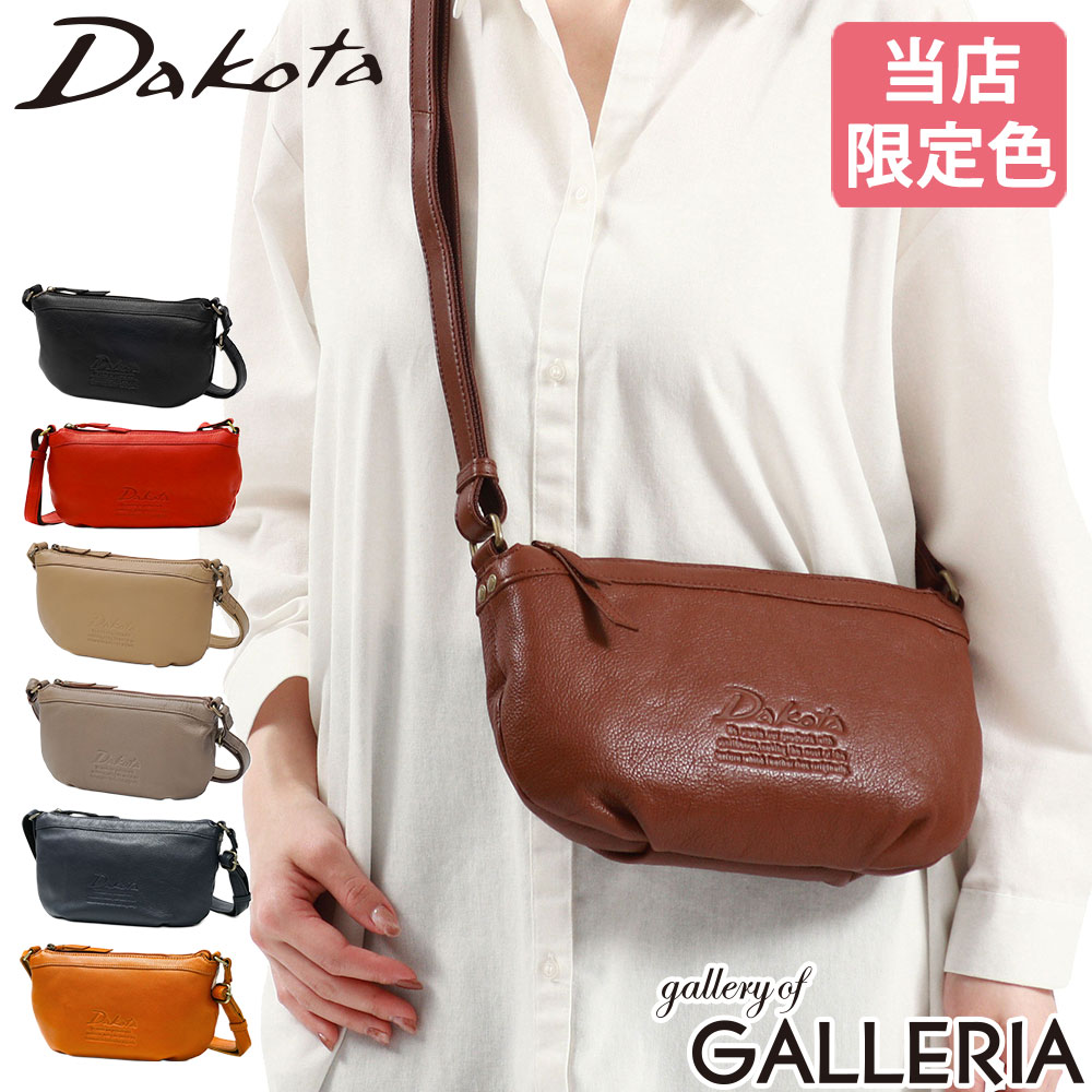 Dakota ダコタ ショルダーバッグ 牛革 レザーバッグ ショルダー