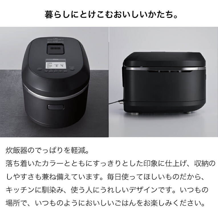 リンナイ 直火匠 ガス炊飯器 5合 ブラック&ガスコードセット RR-055MTT