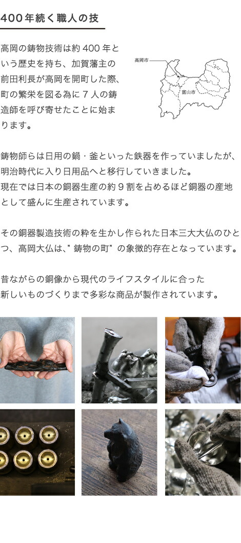 楽天市場】書道具 ペーパーウェイト 夫婦文鎮 カタツムリ 高岡鉄器