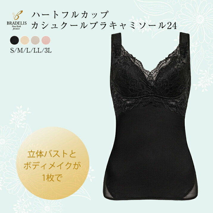 楽天市場】【60％OFF】ブラデリス BRADELIS New York peace BRNYピース