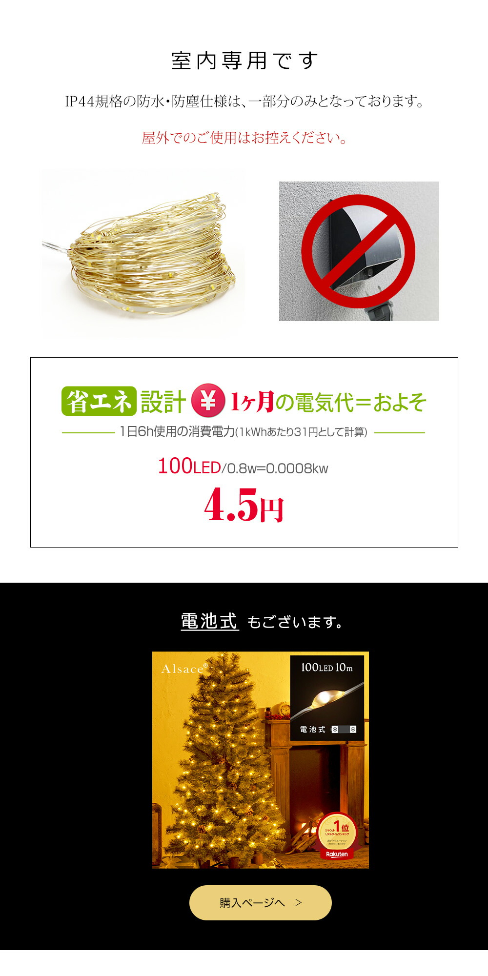 楽天市場】【公式 Alsace(R) 正規品】ジュエリーライト LED