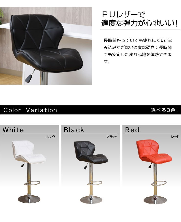 楽天市場】カウンターチェア SP1351-9 バーチェア ハイチェア PUレザー