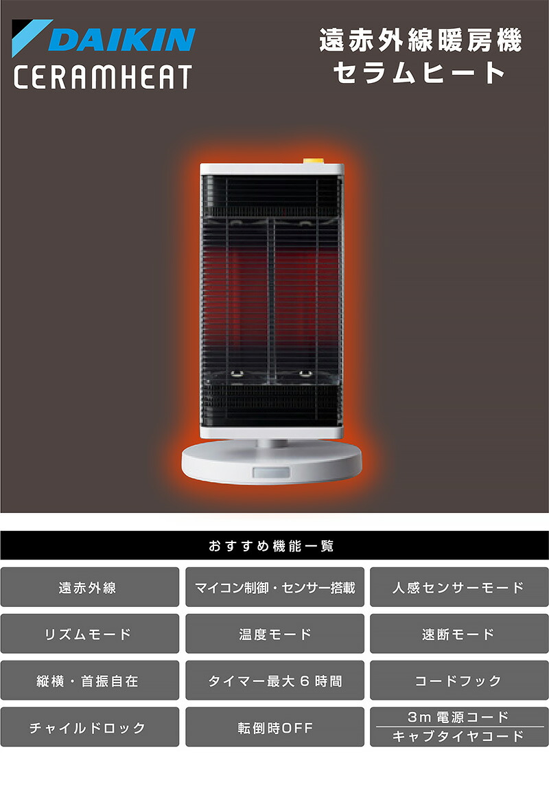 楽天市場】【1年保証】電気ストーブ 遠赤外線 ストーブ 人感センサー