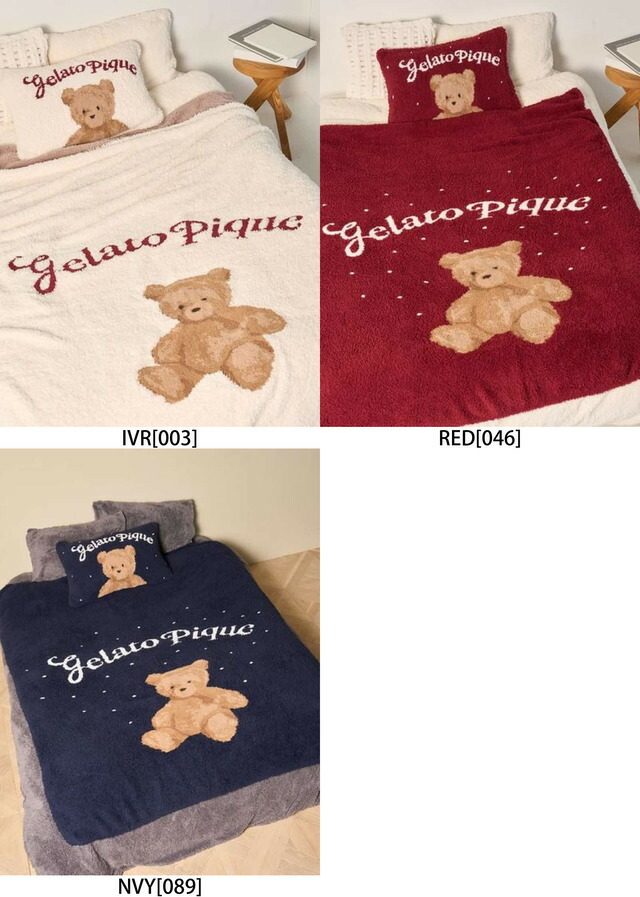 楽天市場】【Sleep】【HOLIDAY】 スノーベア ジャガードマルチカバー