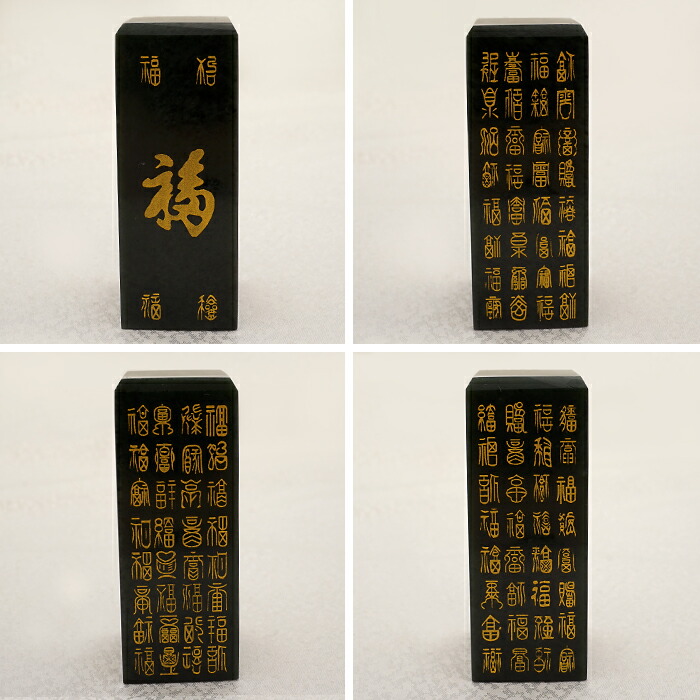 中国産 南陽玉 風水印鑑印材【一点もの】