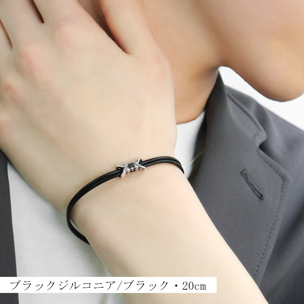 選べる18種類 2カラー トライバル ストーン レザー ブレスレット