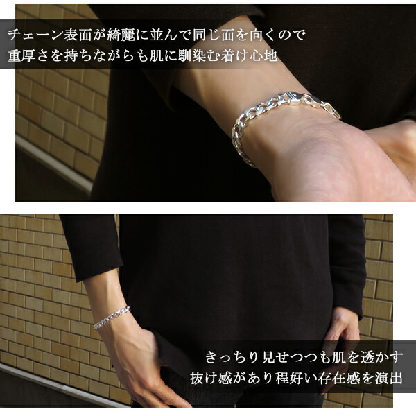 楽天市場】幅8.2mm 喜平チェーン シルバーブレスレット 18cm 19cm 20cm