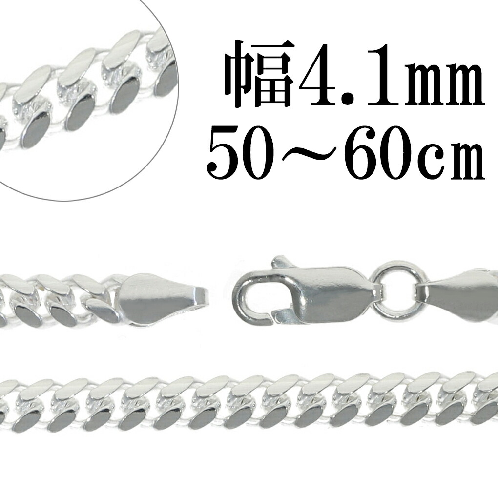 シルバー マイアミキューバンチェーン ネックレス 幅約4.1mm 50cm