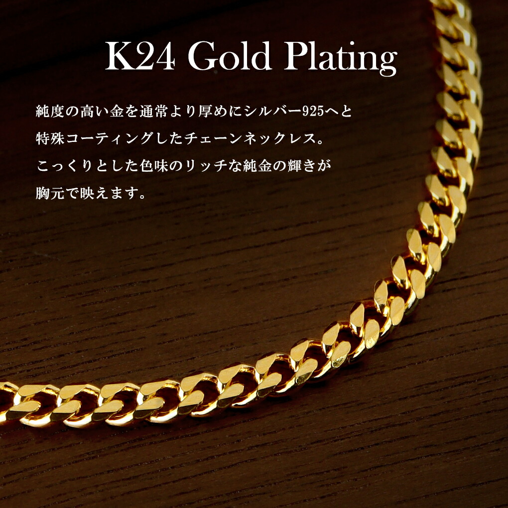 ゴールド チェーン ネックレス 喜平 幅約3.4mm 55cm シルバー ゴールド