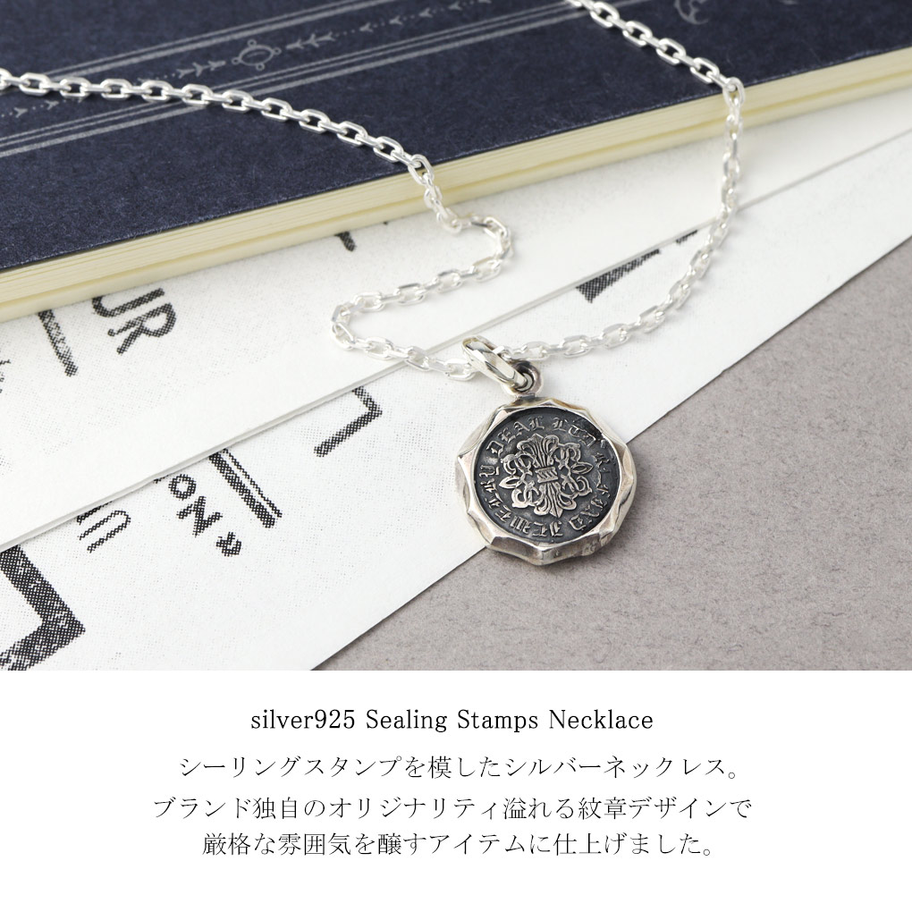 DEAL DESIGN 紋章 シーリングスタンプ ネックレス ペンダント