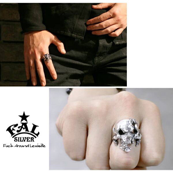 F.A.L ピエロスカル リング 13号～30号|大人のための上質なシルバー