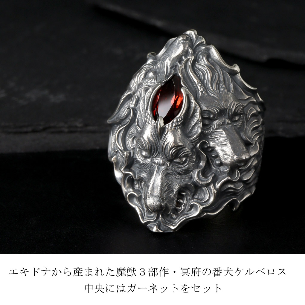 Guardia ガルディア Kerberos ケルベロス シルバー リング 指輪 11～30