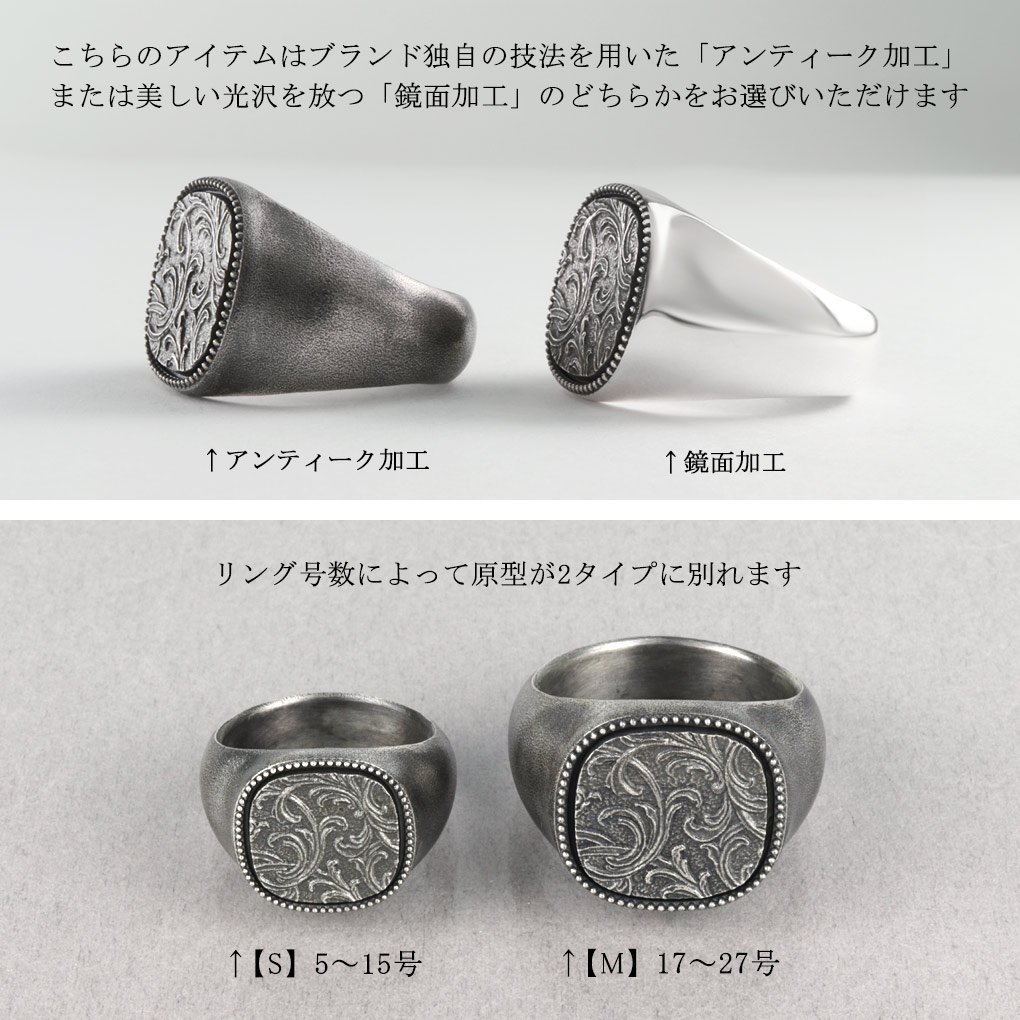Quetzal スクロール シグネットリング M 17号～27号 指輪 リング 印台