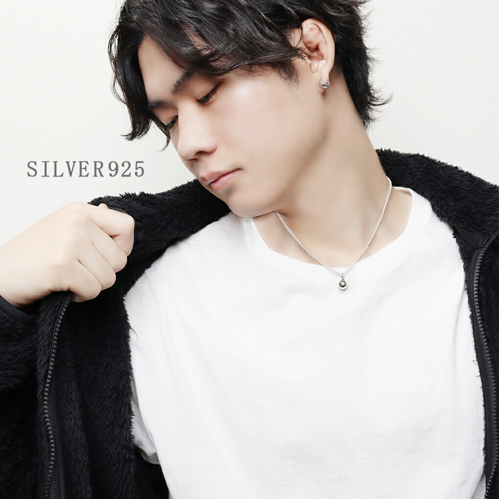 マジェスフィッセン エイトボール シルバー ネックレス ペンダント