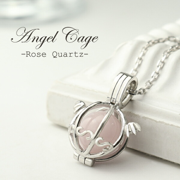 やま】ローズクォーツの天使ちゃん形オルゴナイト☆他9点 やま