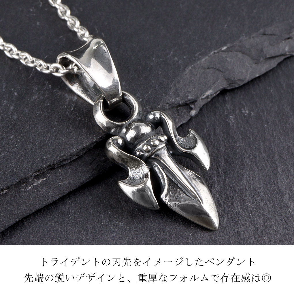 TRAVIS WALKER トラヴィスワーカー ミニ トライデント ペンダント