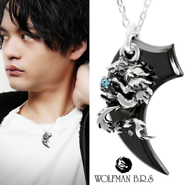 ウルフマン ホワイトファングウルフ クロウ ネックレス チェーン付