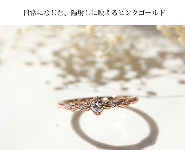 楽天市場】婚約指輪 ダイヤ エンゲージリング K18 ピンクゴールド
