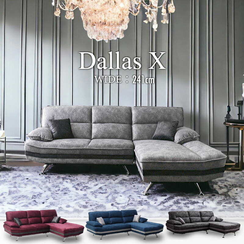 楽天市場】【開梱設置付】 ソファ ソファー カウチ カウチソファ