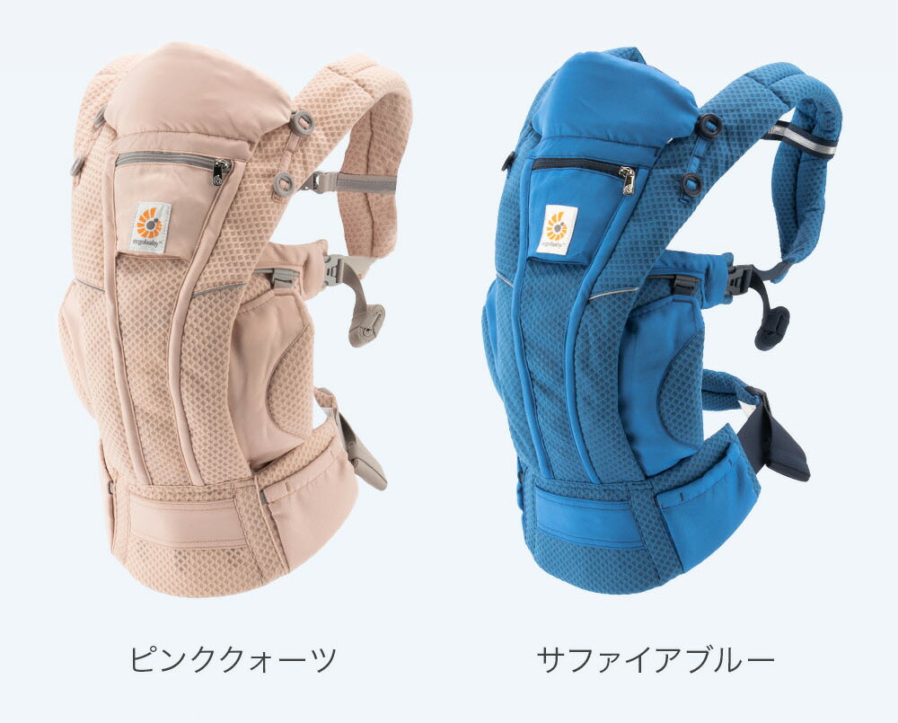 楽天市場】エルゴ エルゴベビー ERGOBABY 抱っこ紐 オムニ ブリーズ