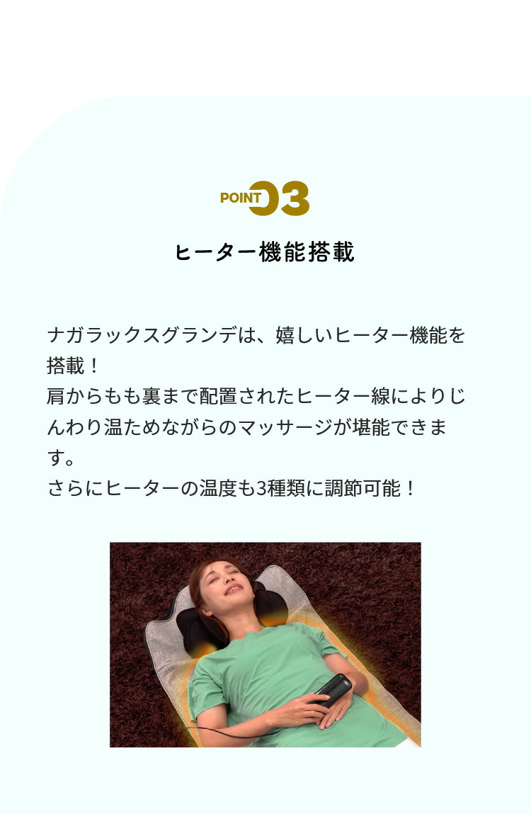 楽天市場】ナガラックスグランデ : ゴイゴイショッピング