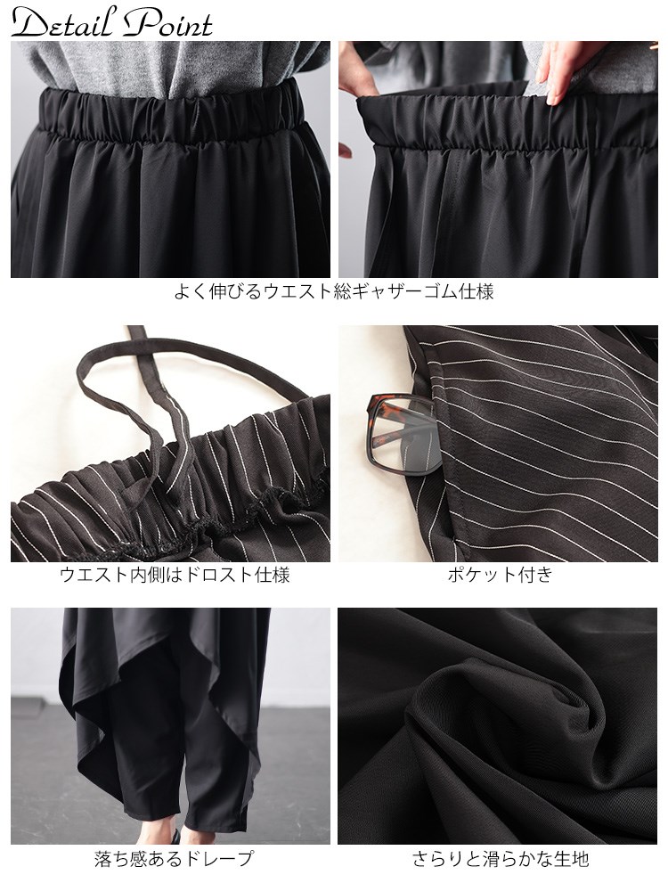 大きいサイズ レディース アシメレイヤードサルエルパンツ u2-0100