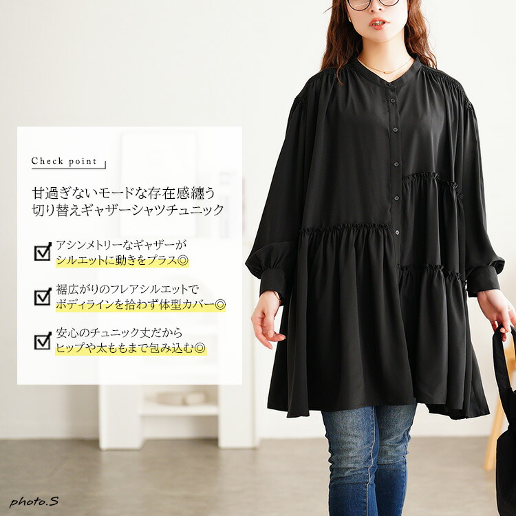 大きいサイズ レディース アシンメトリーティアードチュニック fem-622
