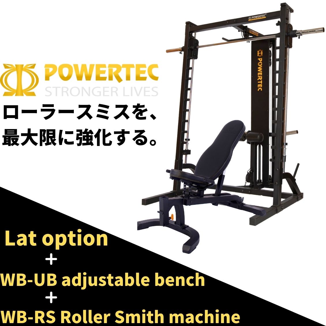 楽天市場】【日本総代理店】□ POWERTEC パワーテック 社製（USA) WB