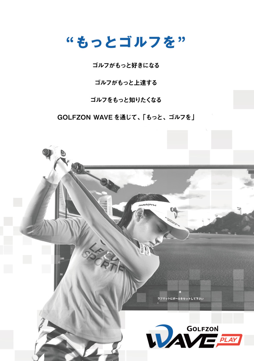 楽天市場】GOLFZON WAVE ゴルフゾン ウェーブ ゴルフ用 弾道測定器