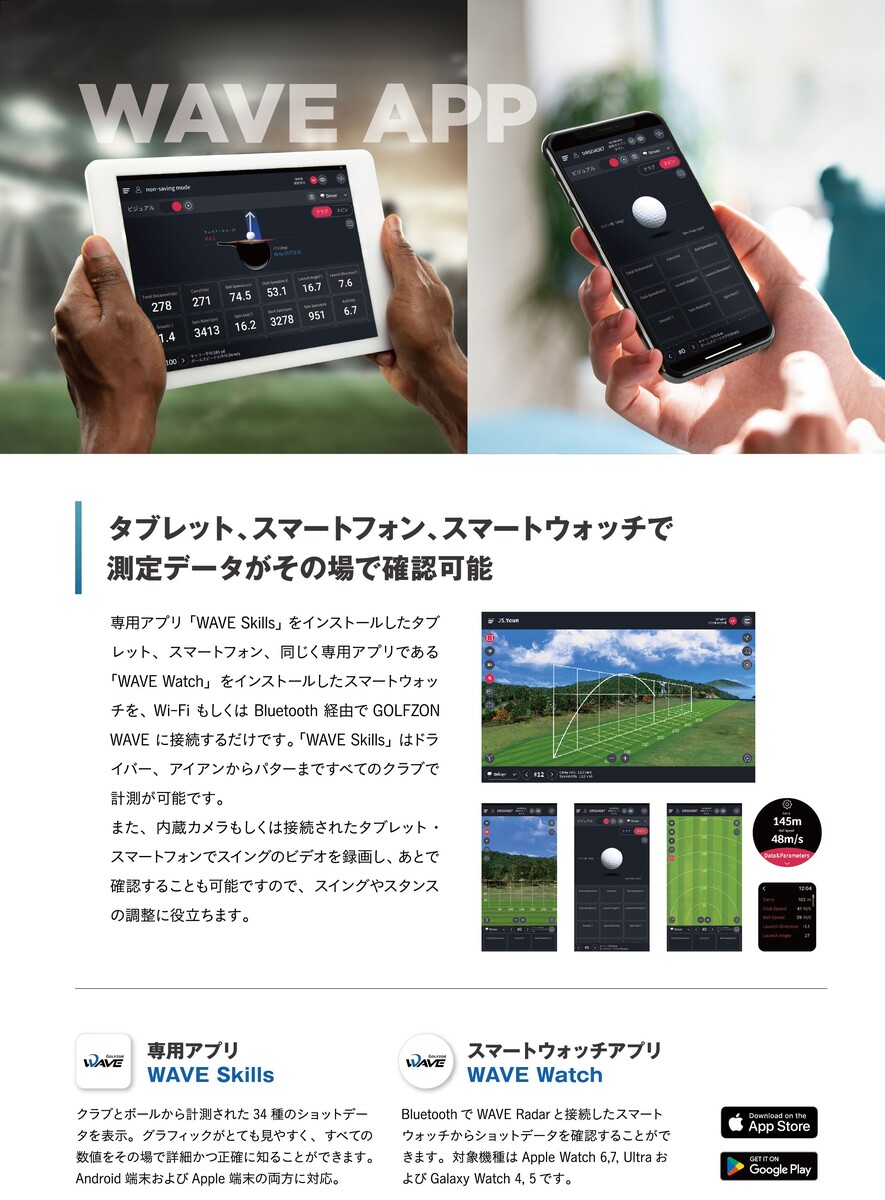 楽天市場】GOLFZON WAVE ゴルフゾン ウェーブ ゴルフ用 弾道測定器