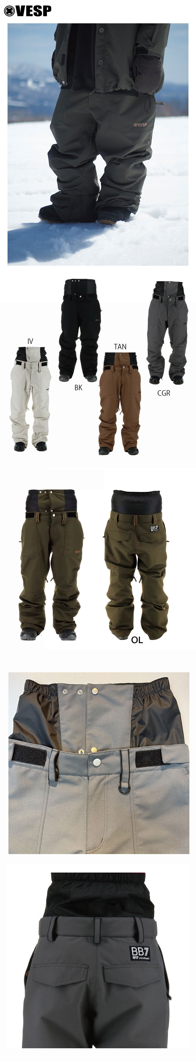 楽天市場】べスプ パンツ VESP BB7 Standard Pants VPMP1058 25-26