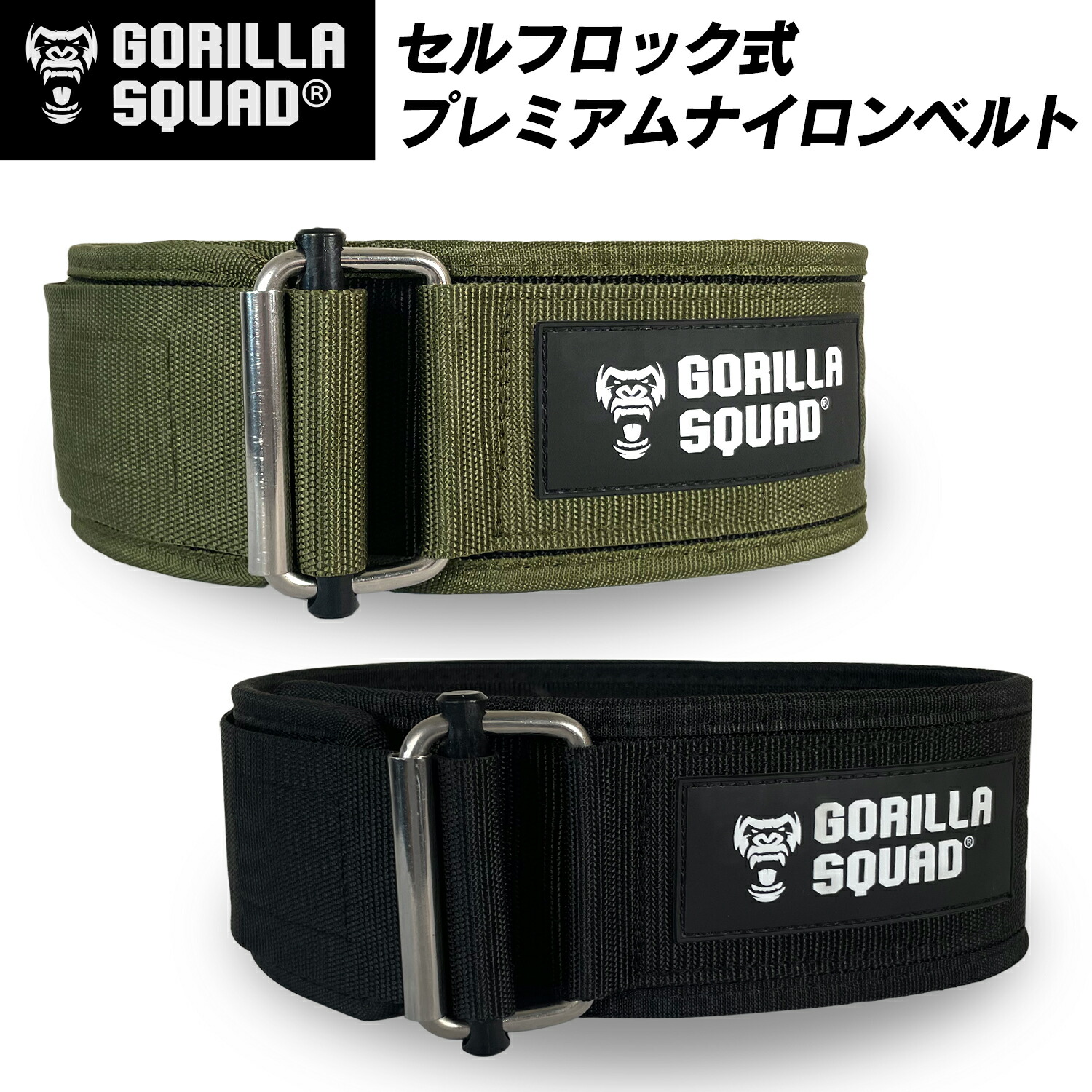 楽天市場】セルフロック式トレーニングベルト 筋トレ ウェイト