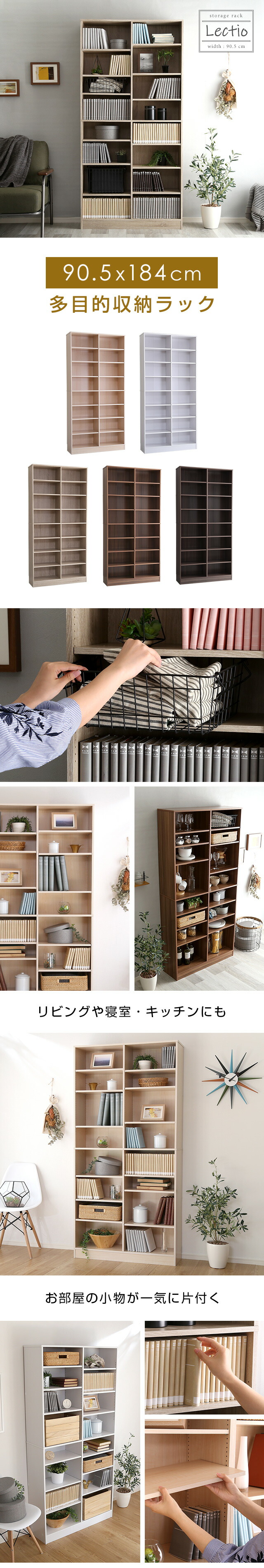 楽天市場】本棚 文庫本棚 書棚 オシャレ 大容量 多目的ラック マガジン