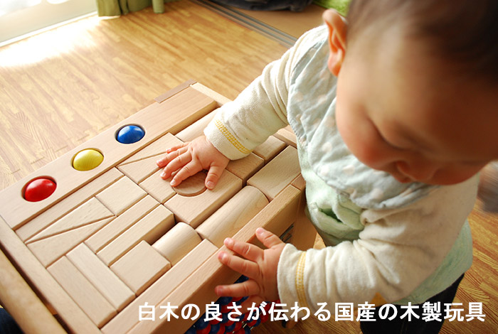 楽天市場】送料無料【KOIDE 日本製 白木積み木入り ジョイフルワゴン